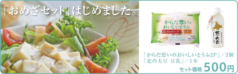 2p_tonyubanner