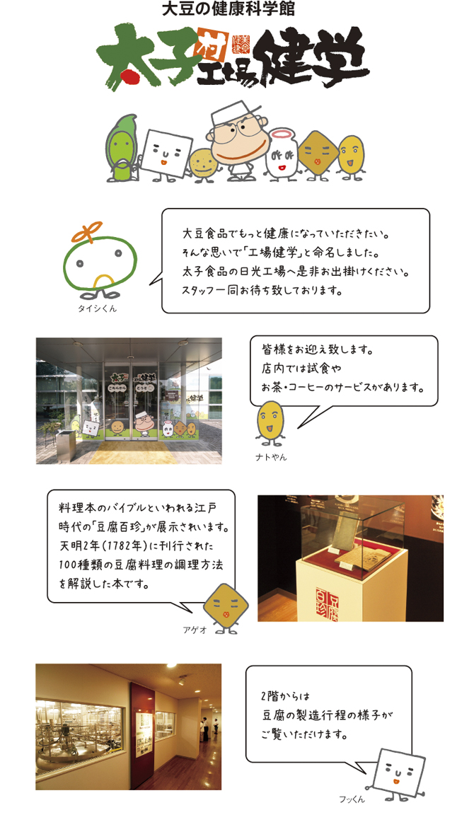 koujou1