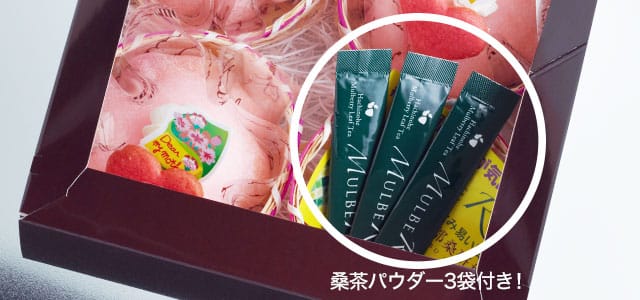 桑茶パウダー3袋付き