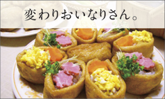 �Ѥ�ꤪ���ʤꤵ��